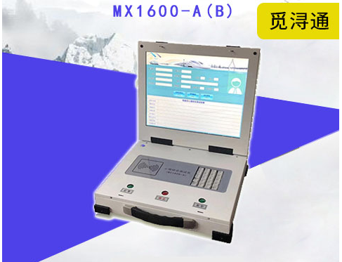 觅浔通驾驶测试仪MX1600-B