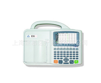 数字式心电图机E3、E6、E12