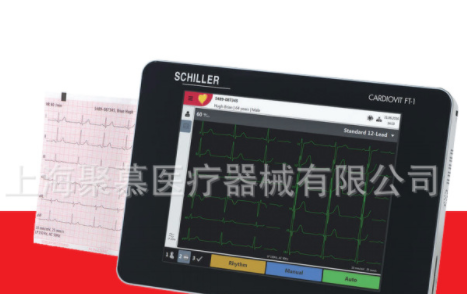 席勒心电图机CARDIOVIT FT-1