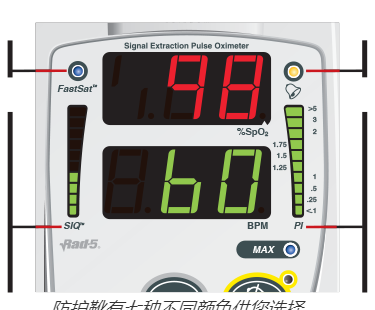  迈心诺脉博血氧仪Rad-5、Rad-5v