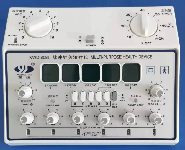 英迪脉冲针灸治疗仪KWD-808I