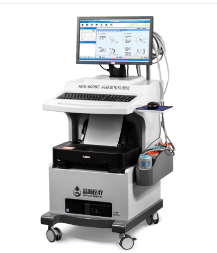 品源动脉硬化检测仪ADS-6000C