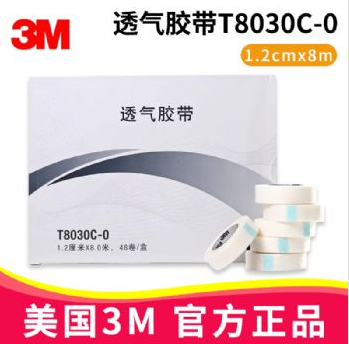 3M透气胶带T8030C-0