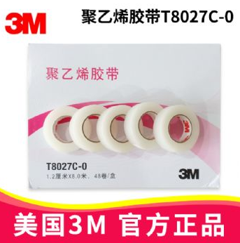3M 聚乙烯胶带T8027C-0