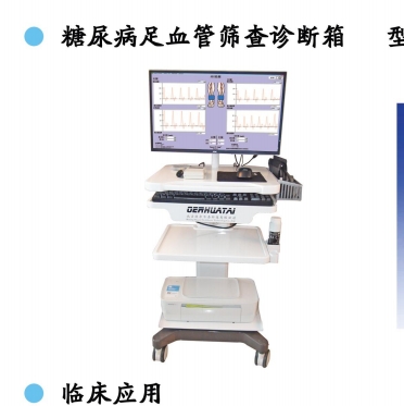 北京林电多普勒血流探测仪超音波血流計ES-100V3