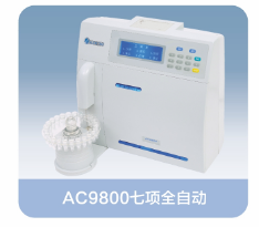 奥迪康电解质分析仪AC9800