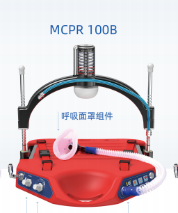 蓝仕威克心肺复苏机MCPR 100B