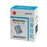 电子血压计DXB-2 中国 东岳